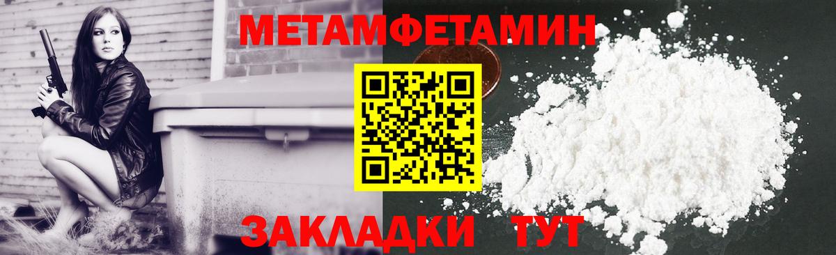 АМФЕТАМИН  АМФЕТАМИН 98%  Вход с VPN  Вятские Поляны 