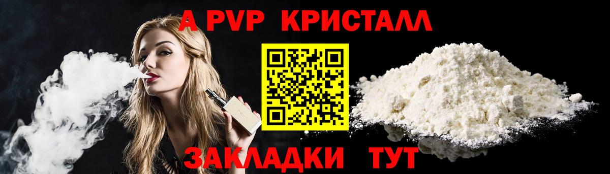Вятские Поляны  Альфа ПВП СК КРИС  A-PVP  Вход с VPN  A-PVP СК КРИС 