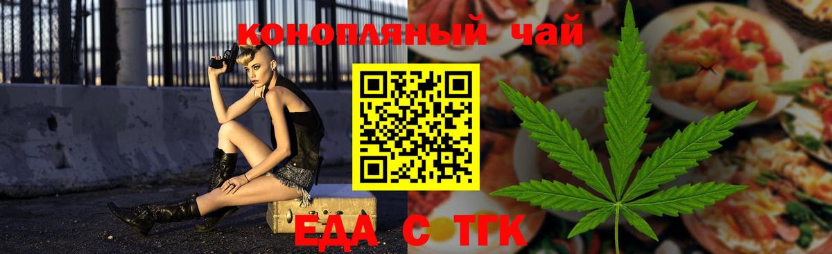 Canna-Cookies конопля Вятские Поляны