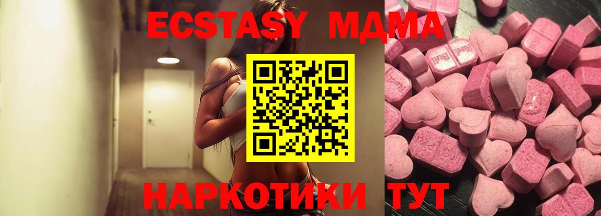 Вятские Поляны  Экстази  Вход с VPN  Экстази mix  ЭКСТАЗИ диски 