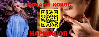 гашиш Краснокаменск