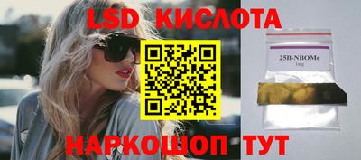 MESCALINE Краснодар