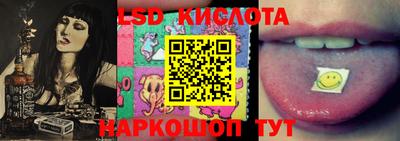 MESCALINE Краснодар
