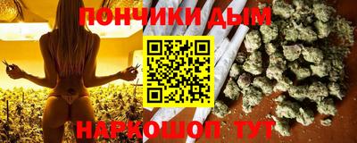 гашиш Краснокаменск