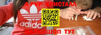 MESCALINE Краснодар