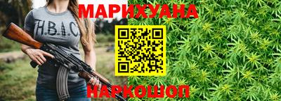 гашиш Краснокаменск
