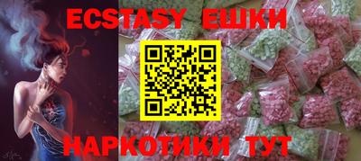 MESCALINE Краснодар