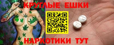 MESCALINE Краснодар