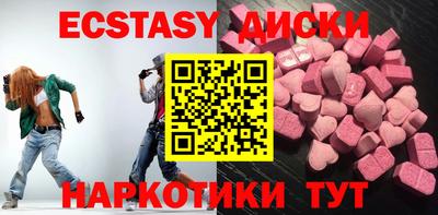 гашиш Краснокаменск
