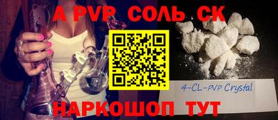 гашиш Краснокаменск