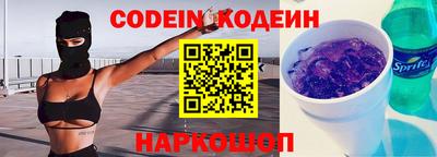 MESCALINE Краснодар