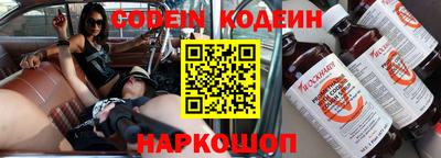 MESCALINE Краснодар