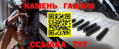 гашиш Краснокаменск