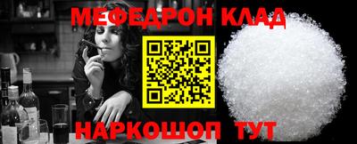 MESCALINE Краснодар