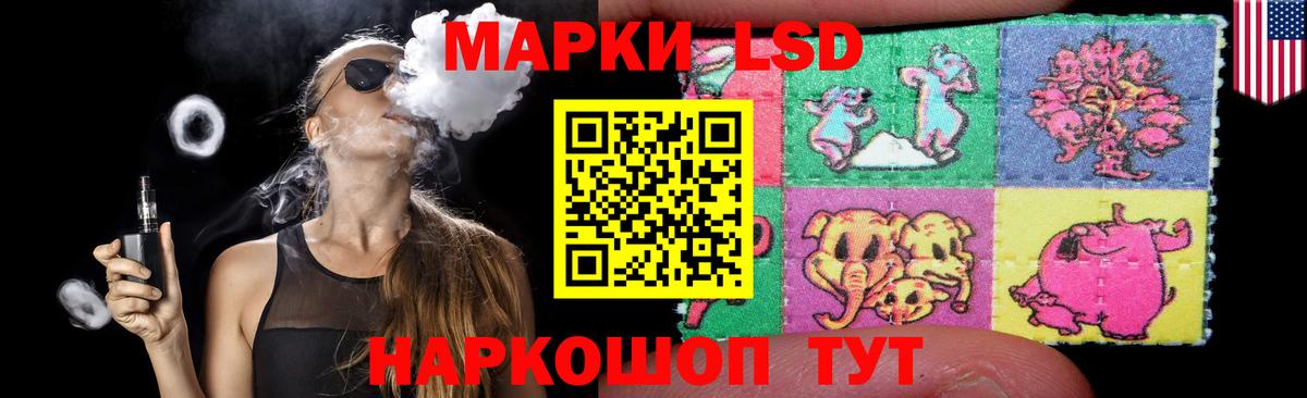 ЛСД экстази кислота Вятские Поляны